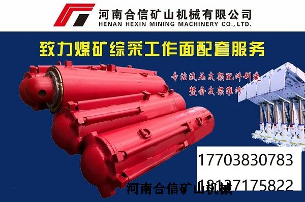 ����SL43E��420/290X3285 Y185��ú��ú�C(j��)Һ��֧��